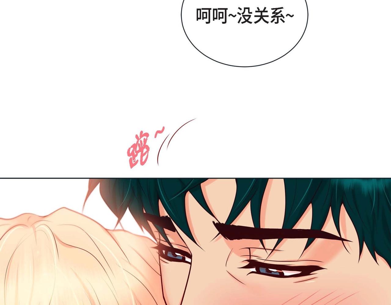 第19话 互助罢了119