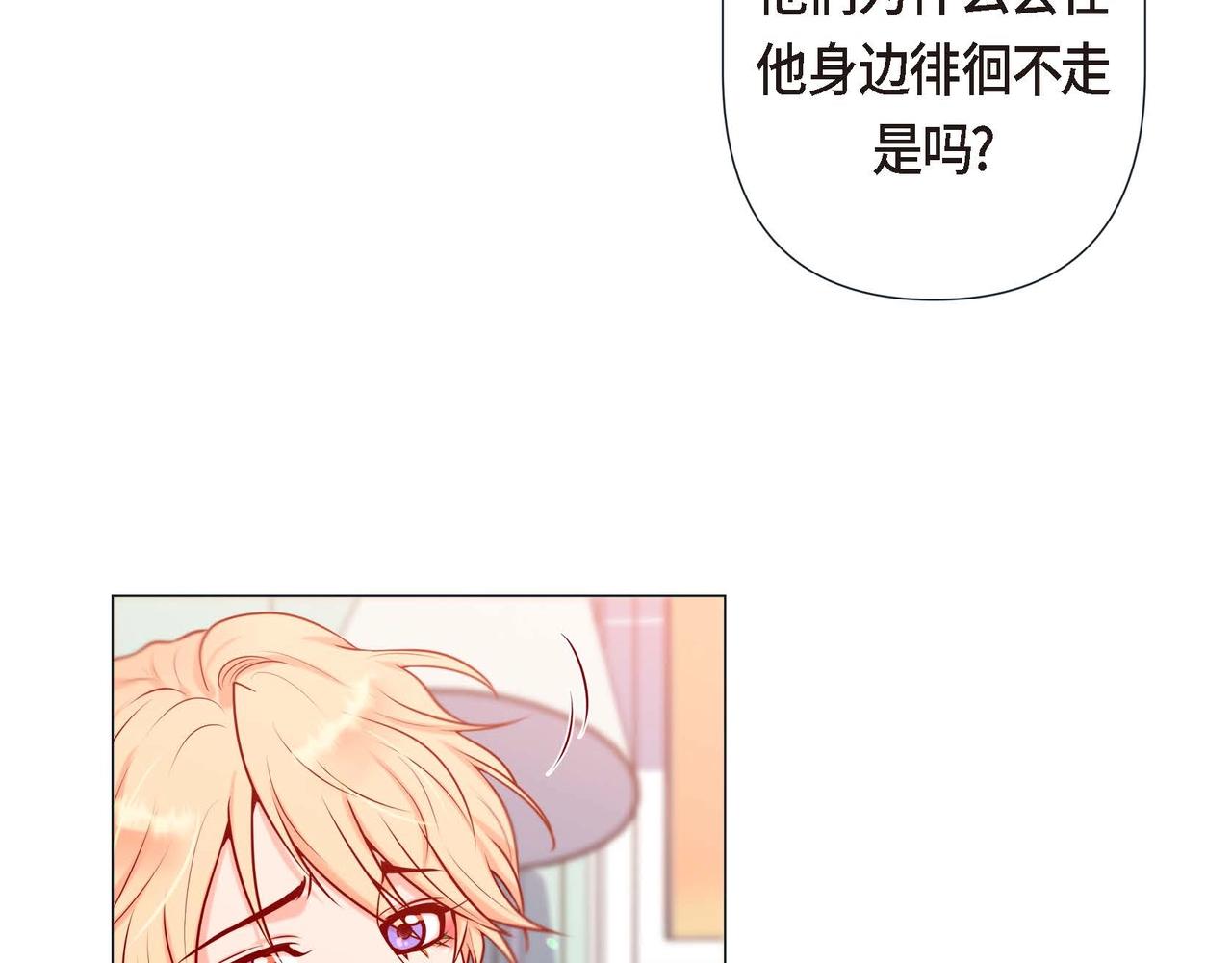 第3话 蝴蝶与老虎38