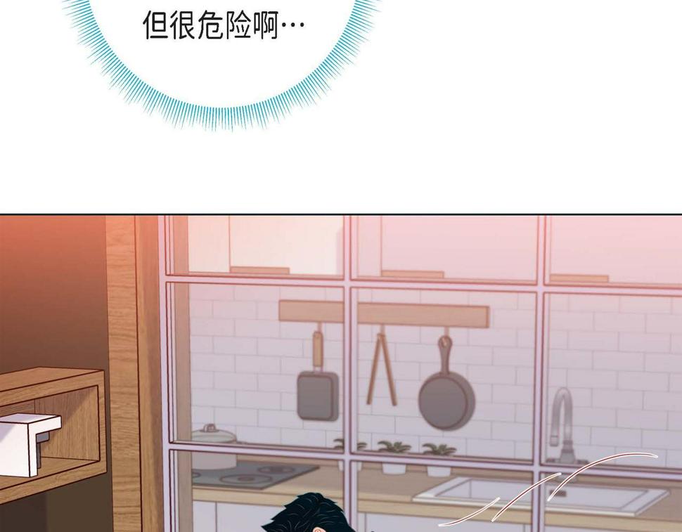 第二季·5·喝醉了66