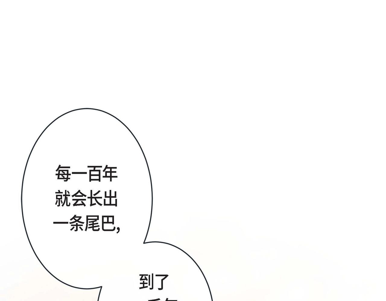 第2话 正经的渡阳气28
