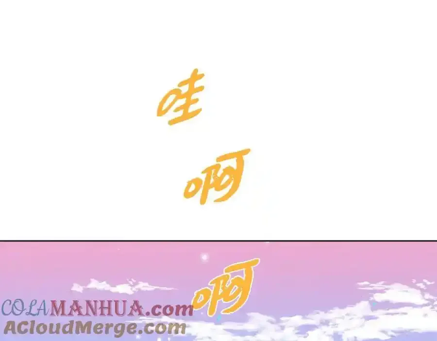 第二季·23·你真可爱68