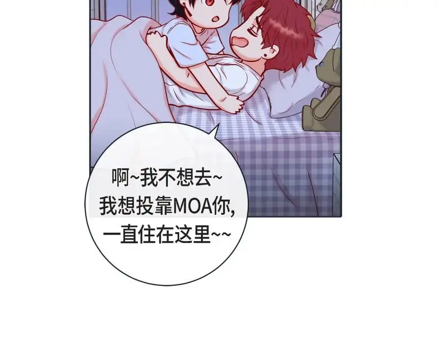第二季·26·坦白105