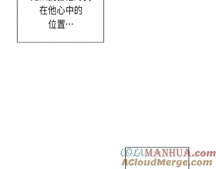 第二季·14·微妙的氛围120