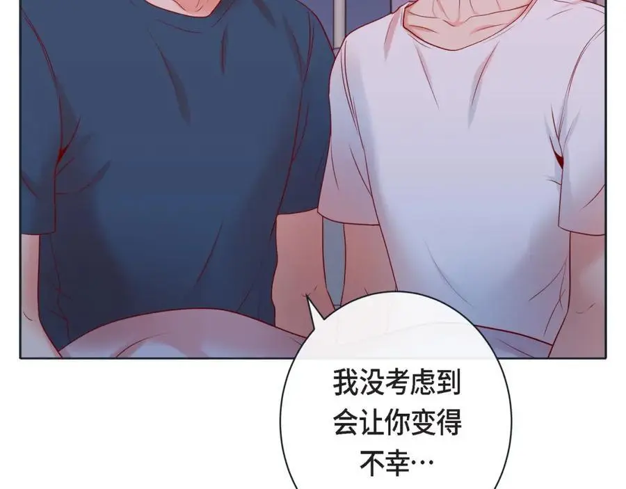 第二季·28·我们回家66