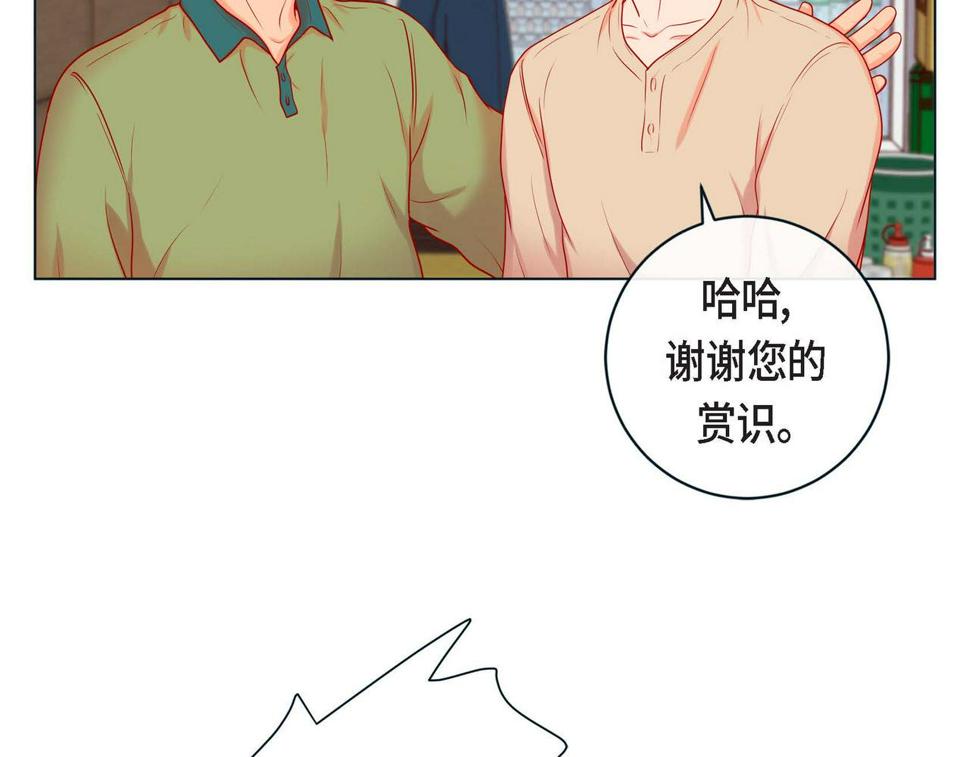 第二季·5·喝醉了21