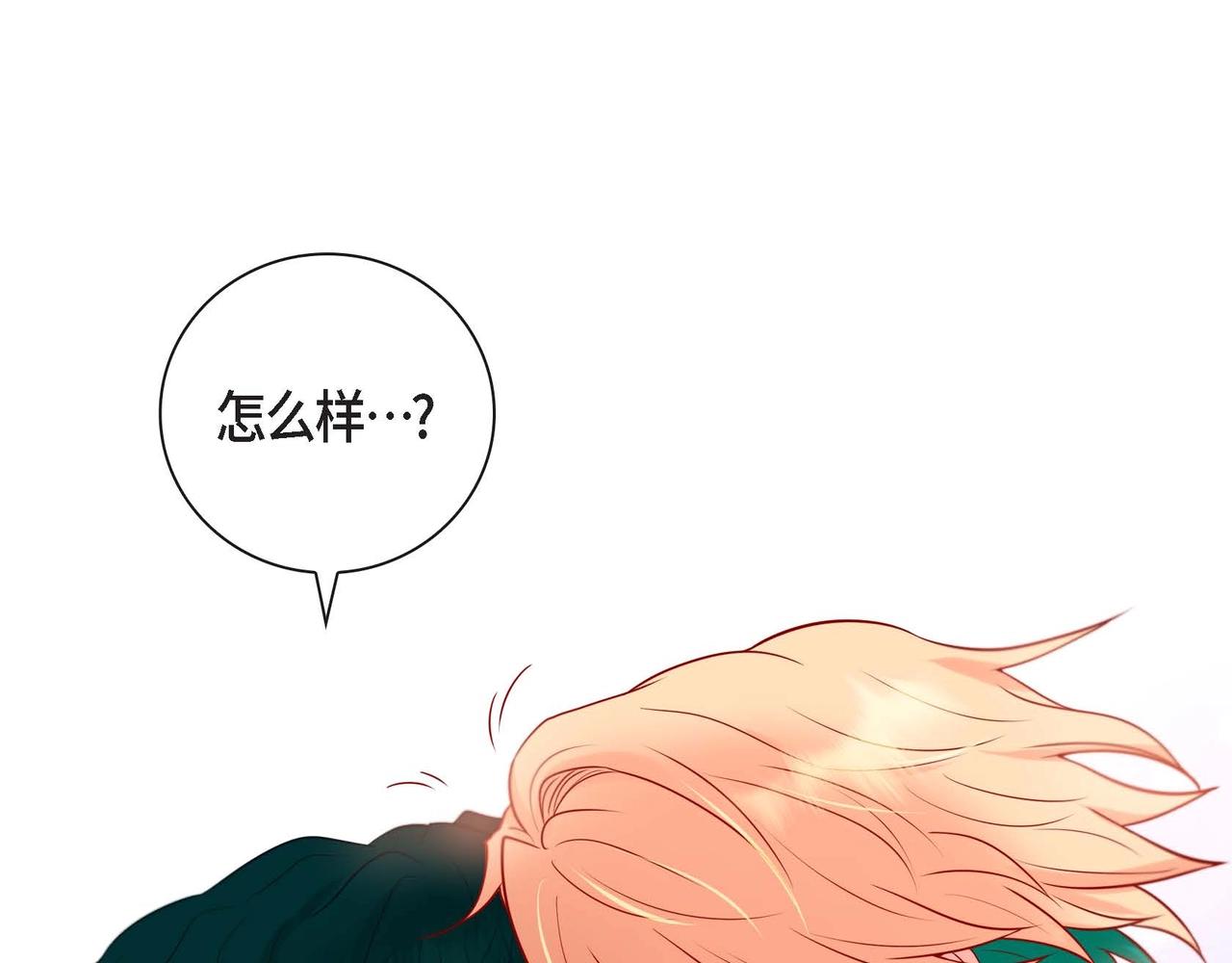 第10话 他好像修狗54