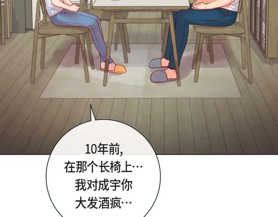 第二季·9·记忆如此深刻23