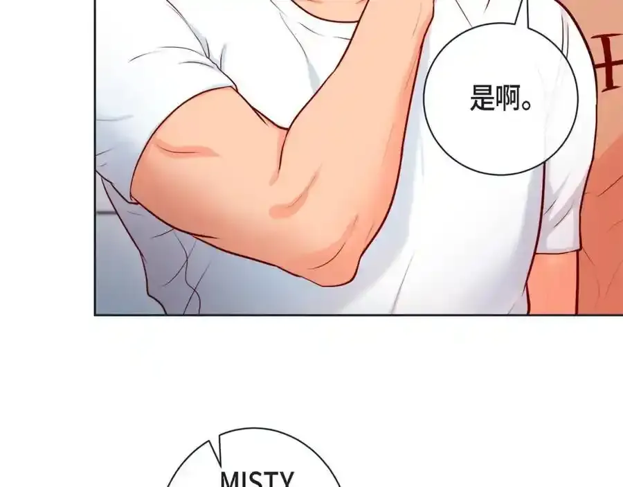 第二季·23·你真可爱30