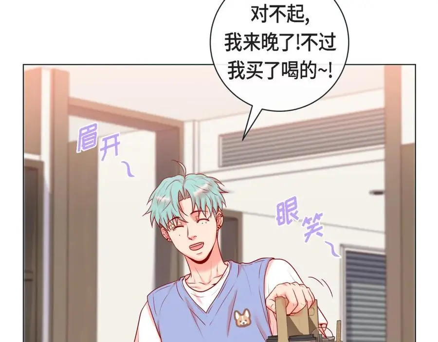 第二季·21·庆幸遇见你27