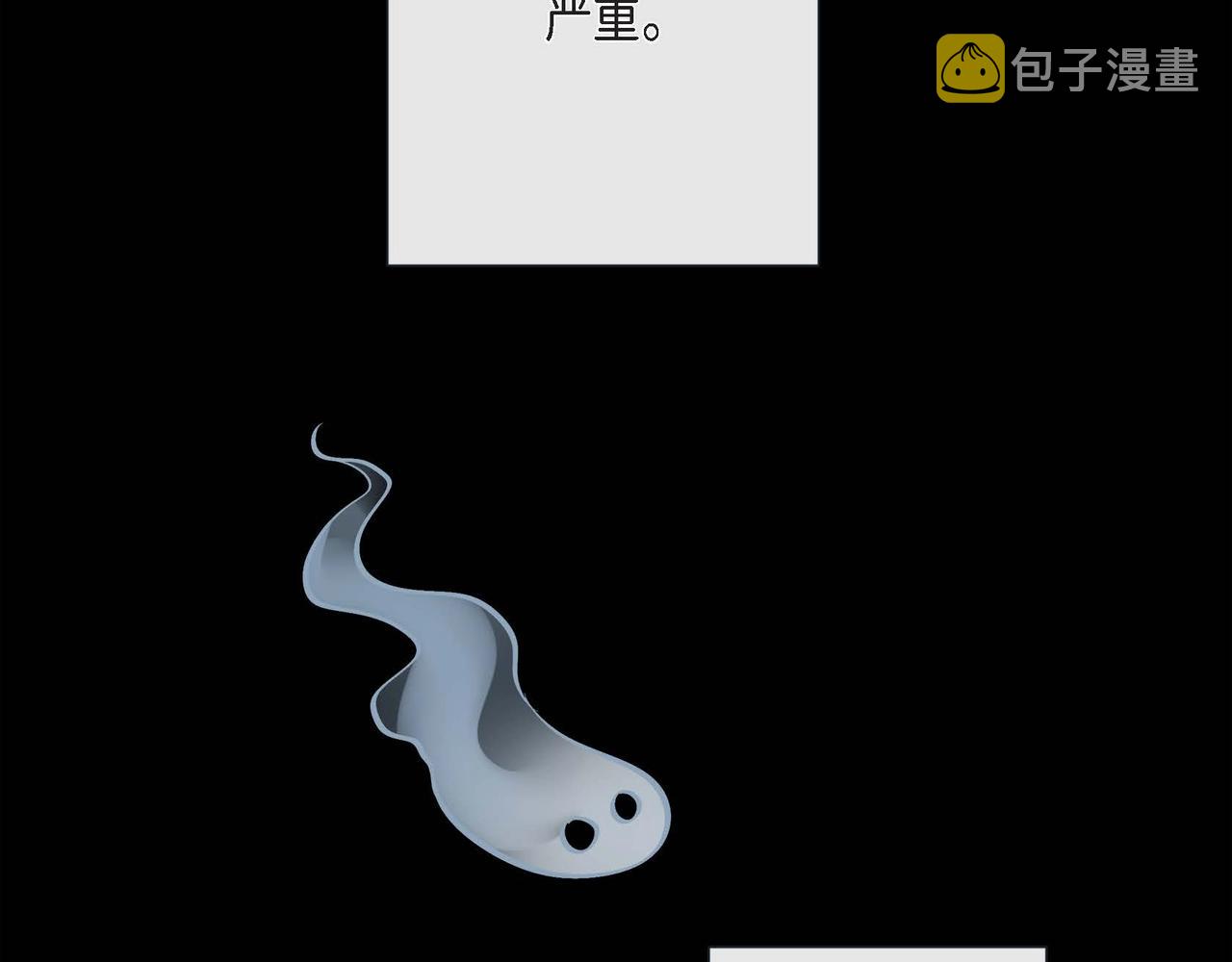 第4话 突然的抱抱11