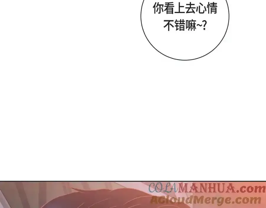 第二季·23·你真可爱104