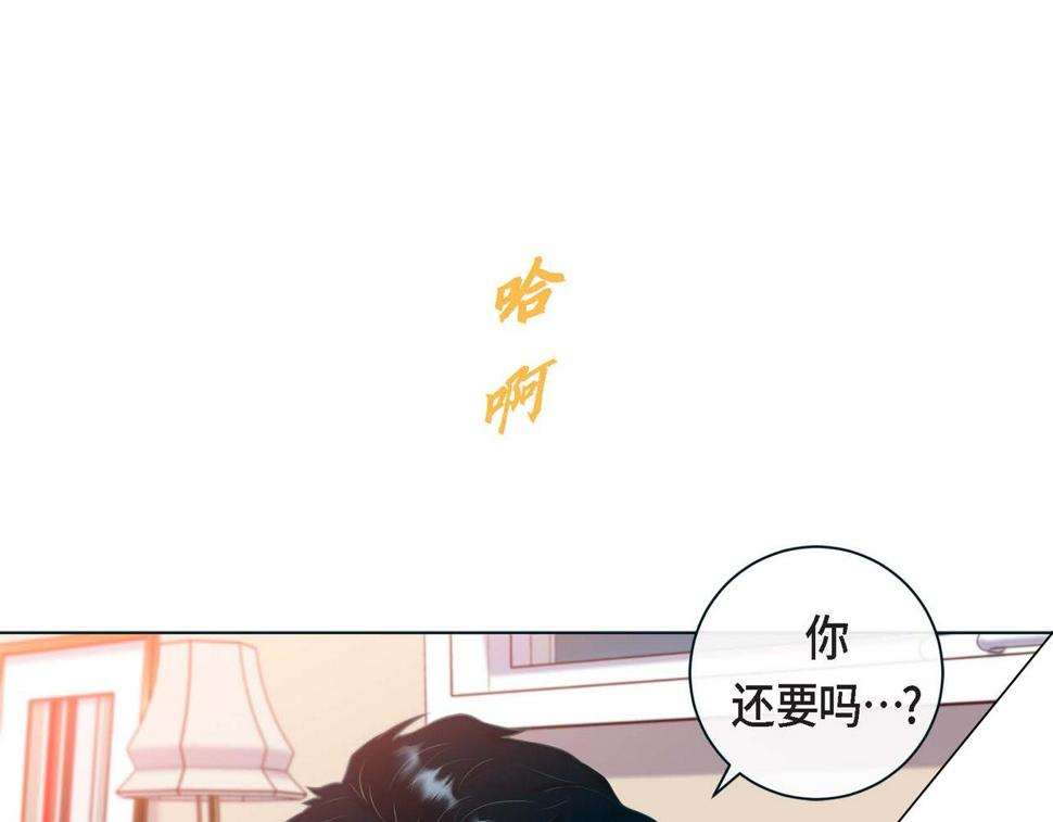第二季·5·喝醉了94