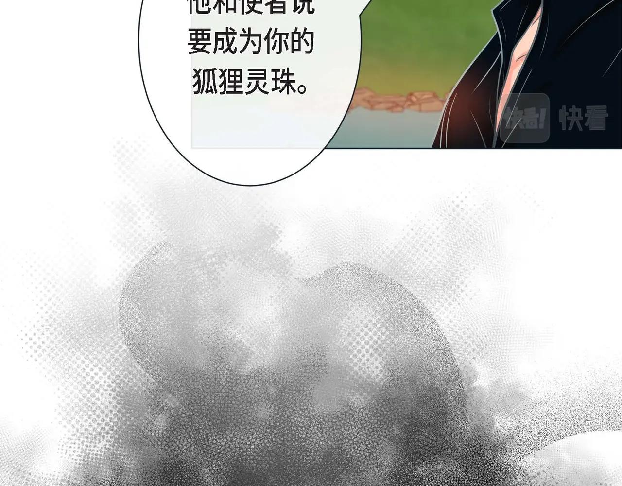 第15话 不要走38