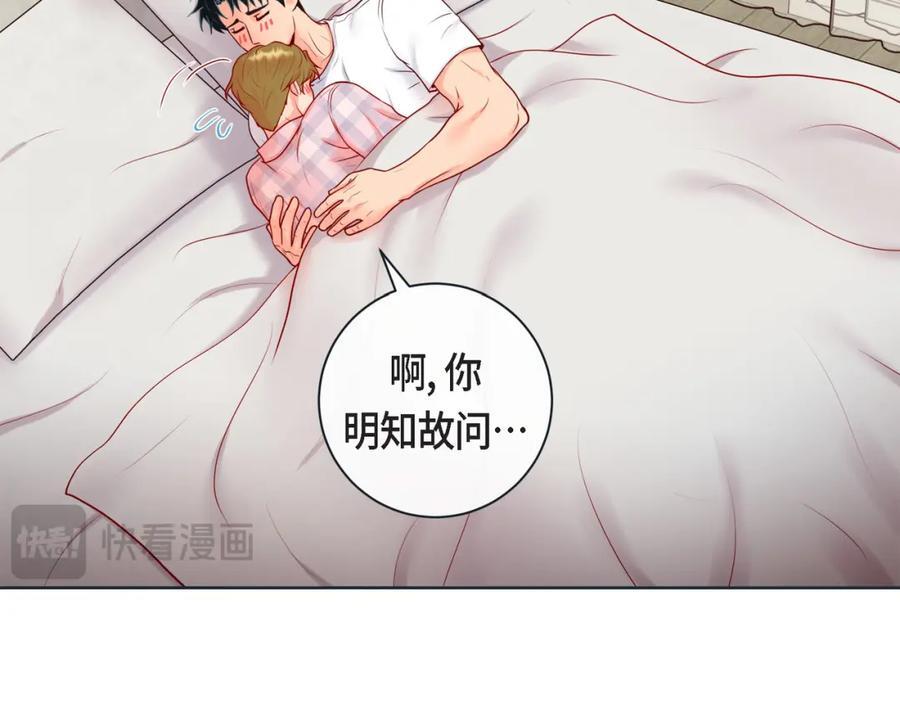 第二季·17·一起生活31