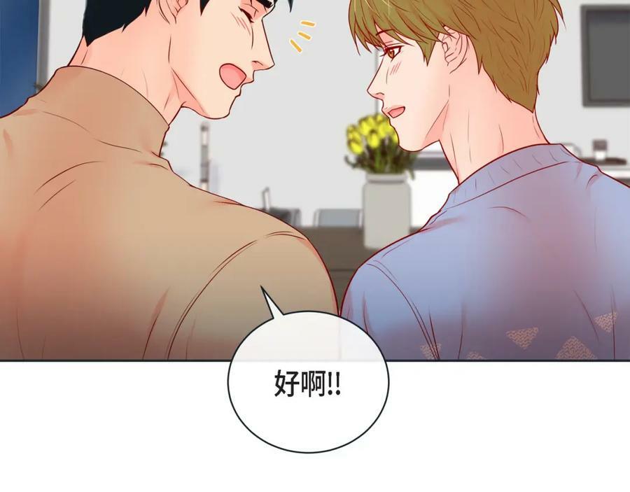 第二季·12·怀抱70