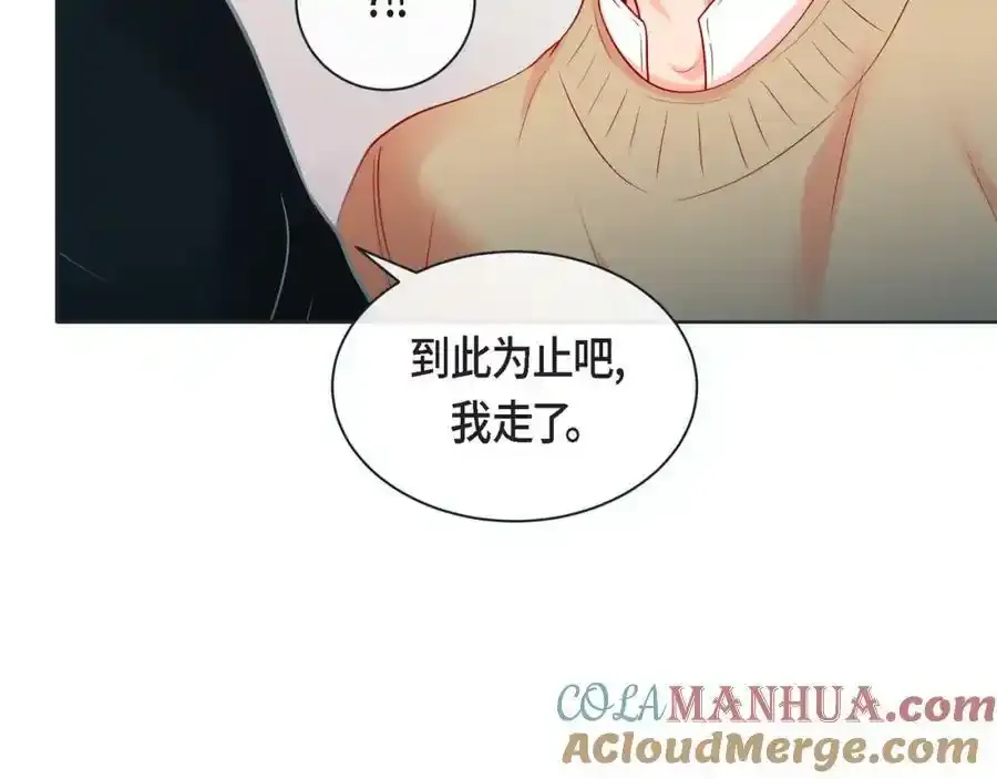 第二季·16·别离开我48