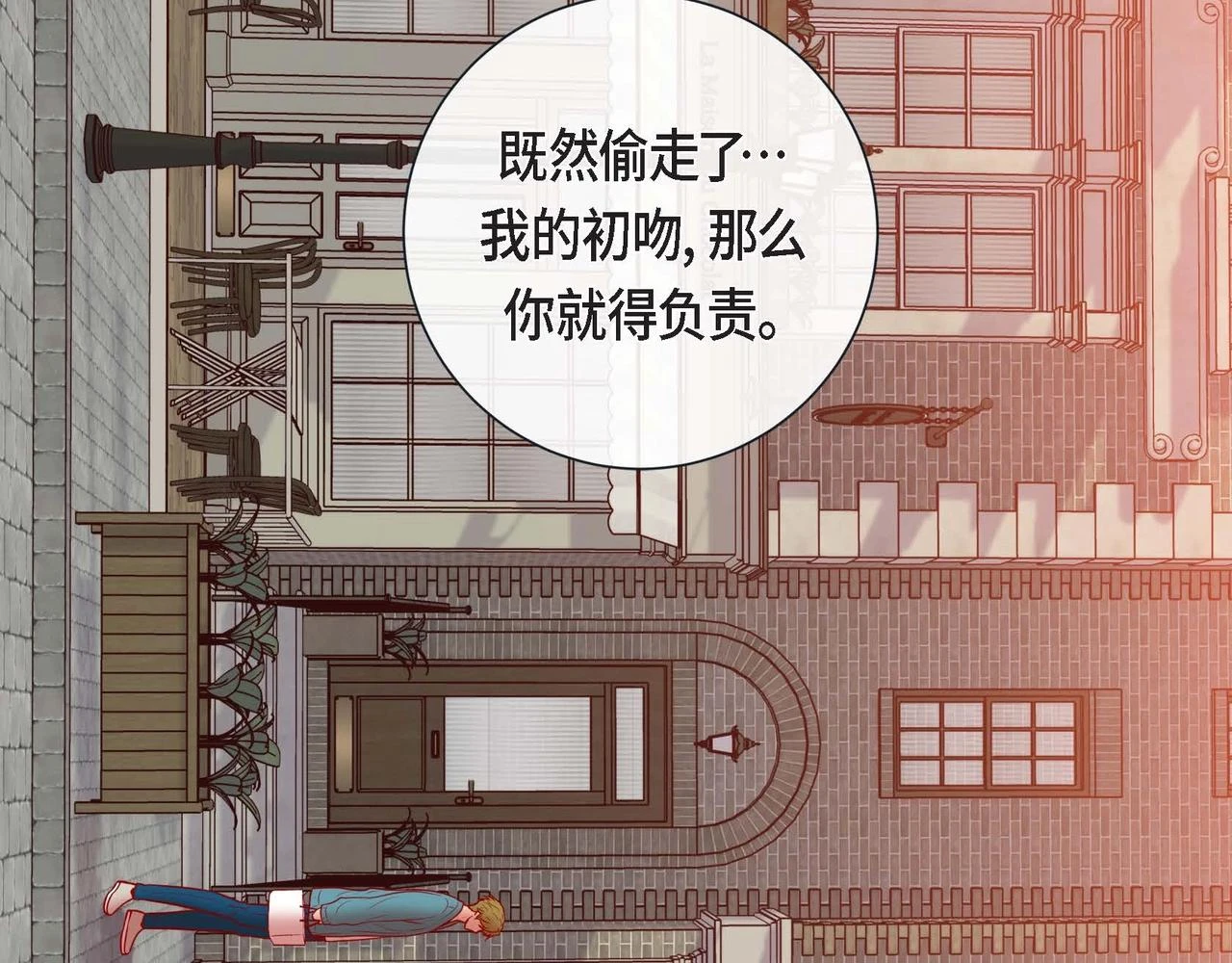 第一季完结篇·甜甜甜123