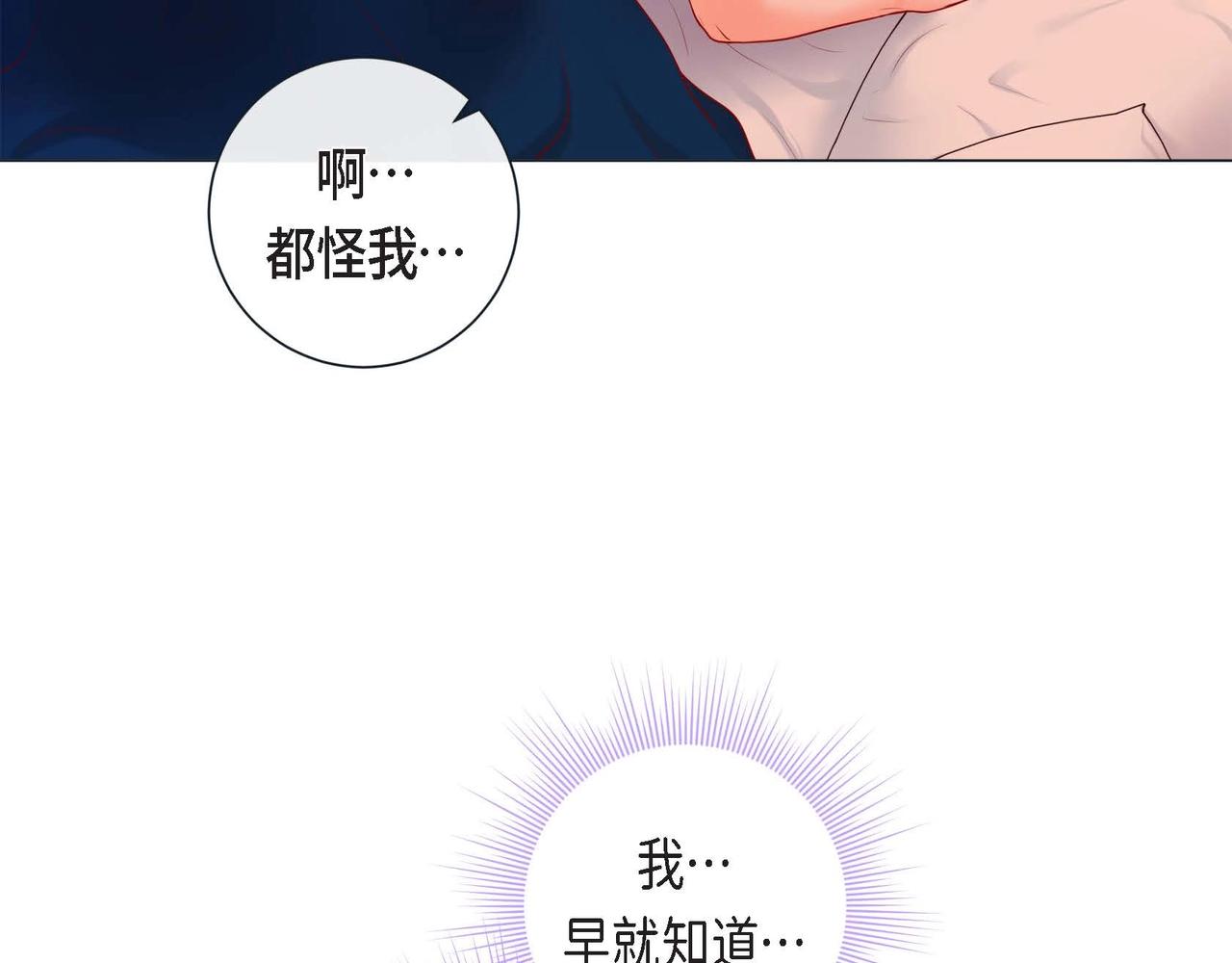 第5话 这是约会吧83