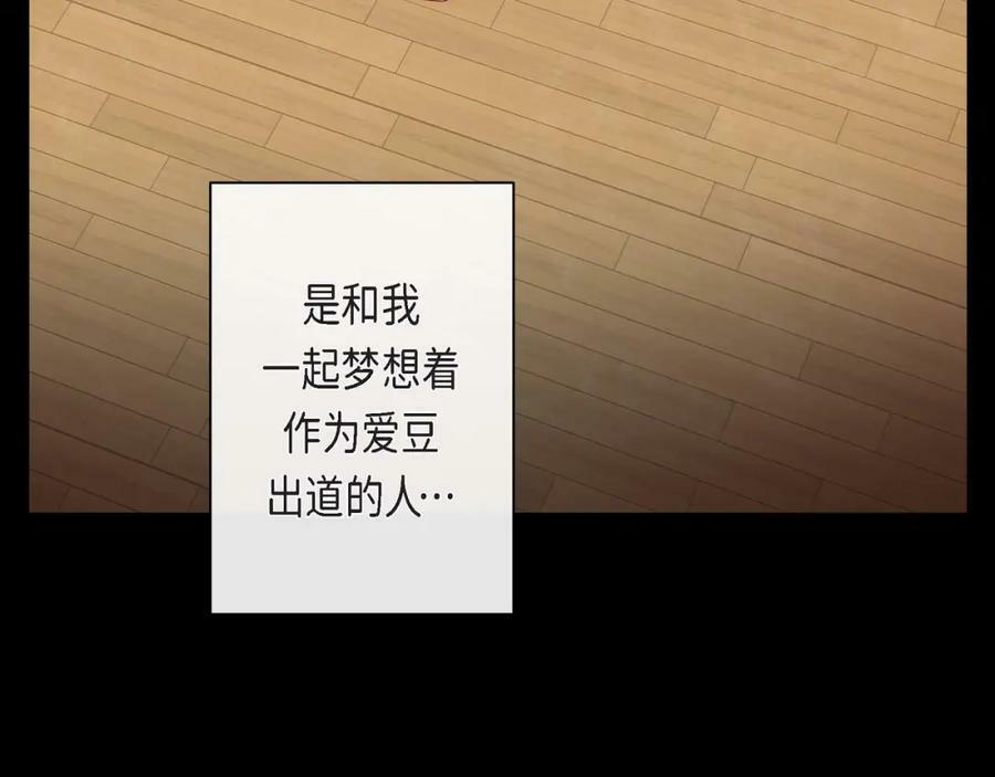 第二季·4·心乱14