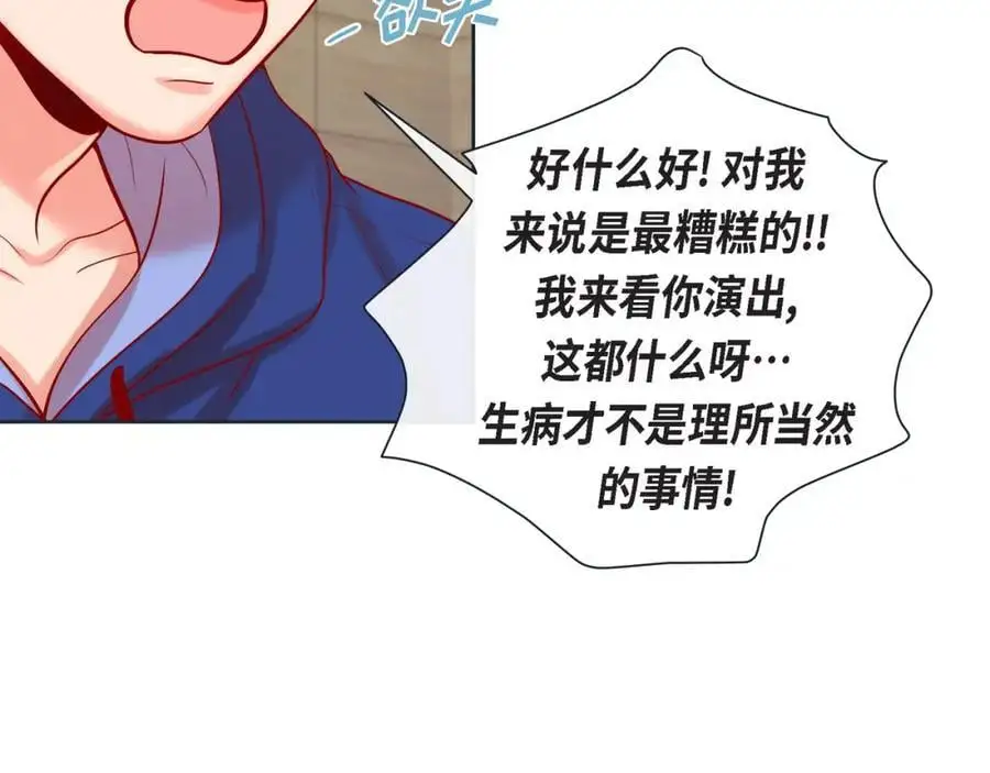 第二季·28·我们回家29