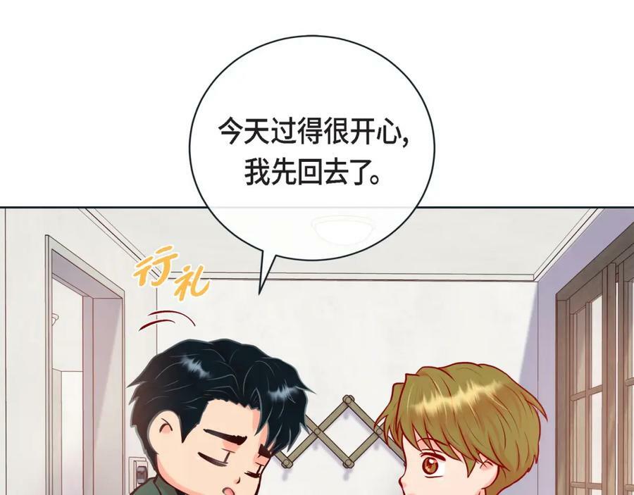 第二季·14·微妙的氛围23