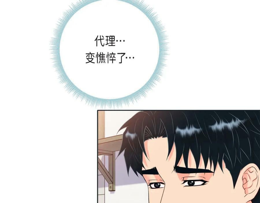 第二季·15·担心26