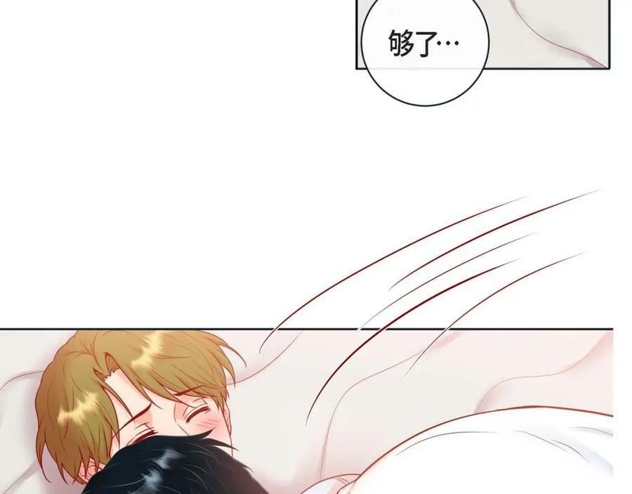 第二季·9·记忆如此深刻82