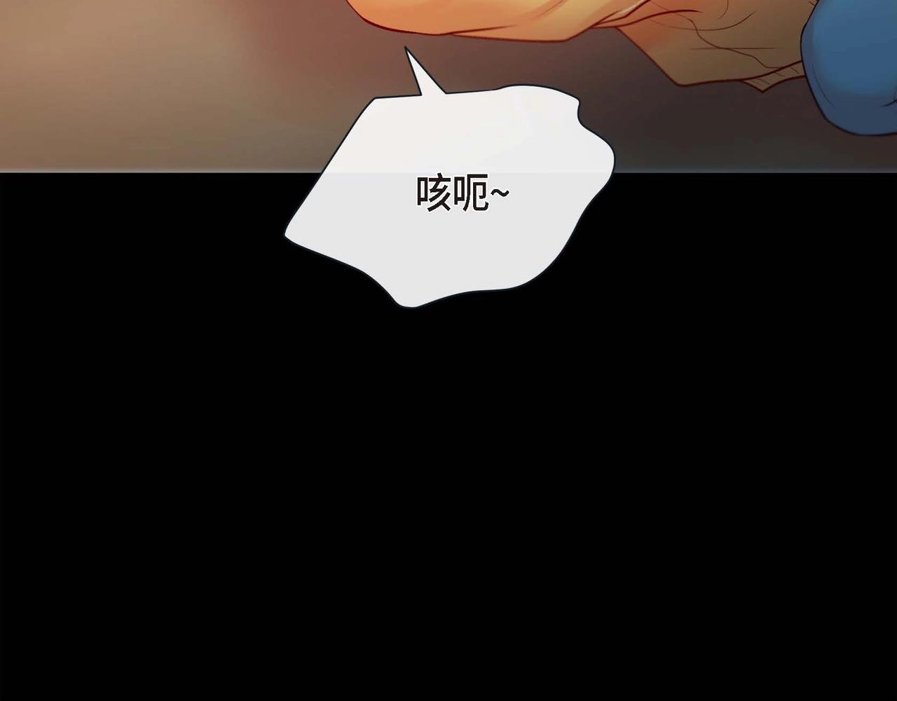第11话 这表情真不错77