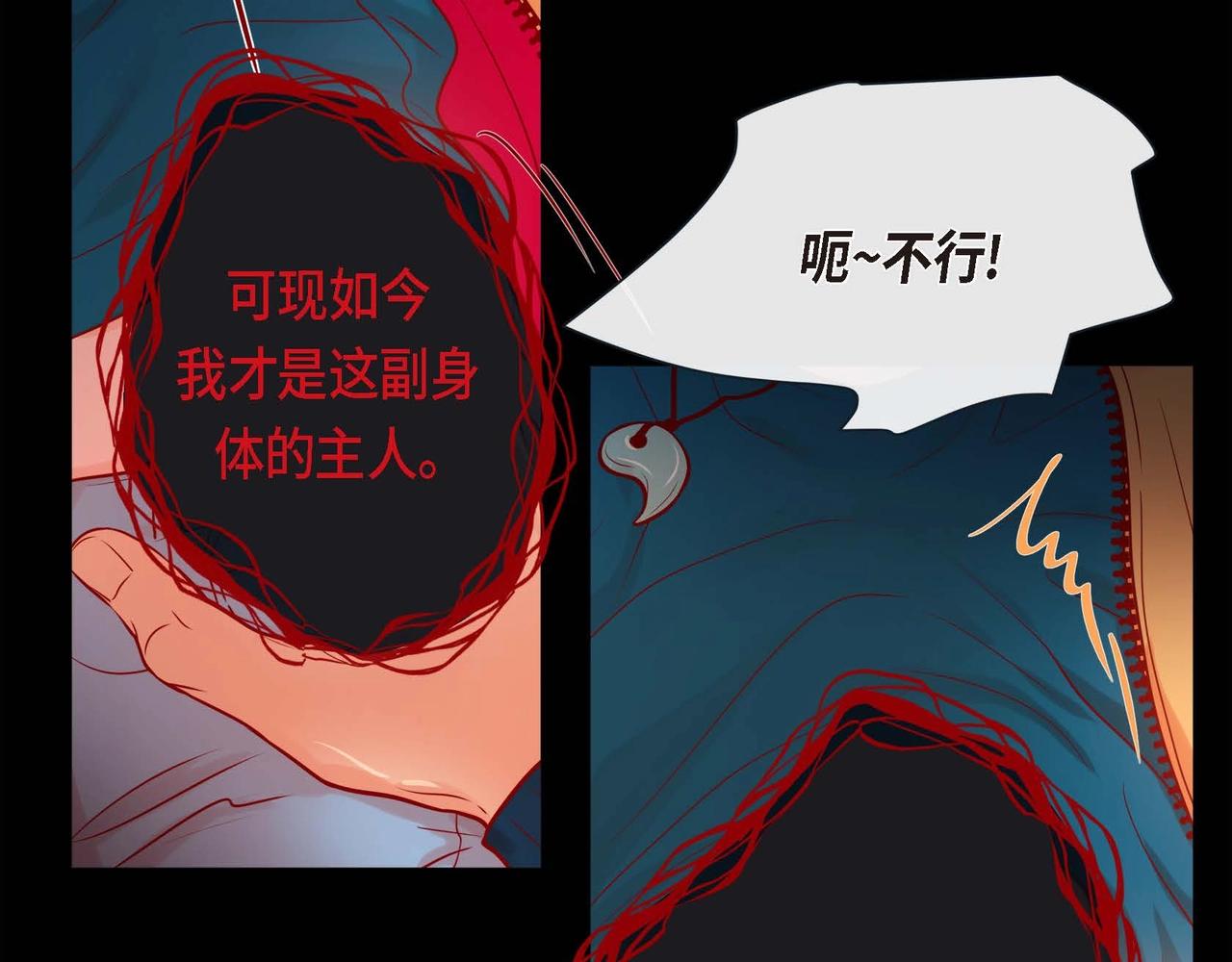 第11话 这表情真不错82