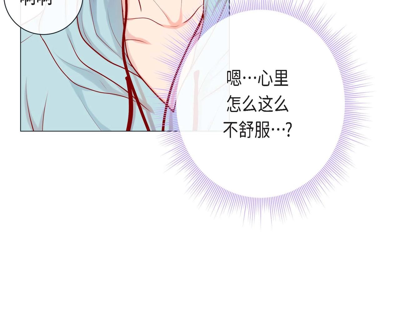 第4话 突然的抱抱68