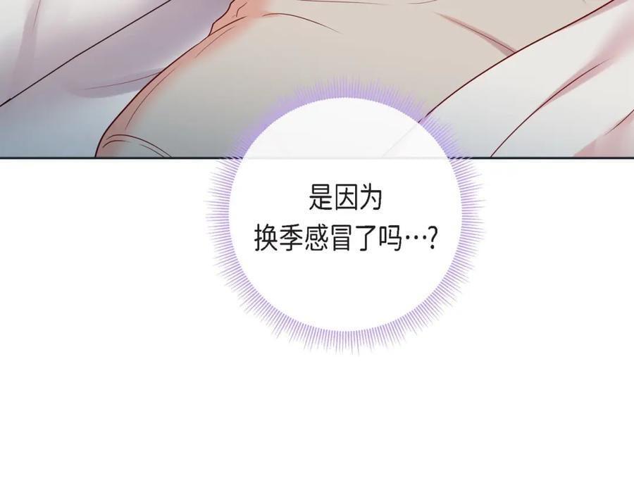 第二季·19·吃醋47