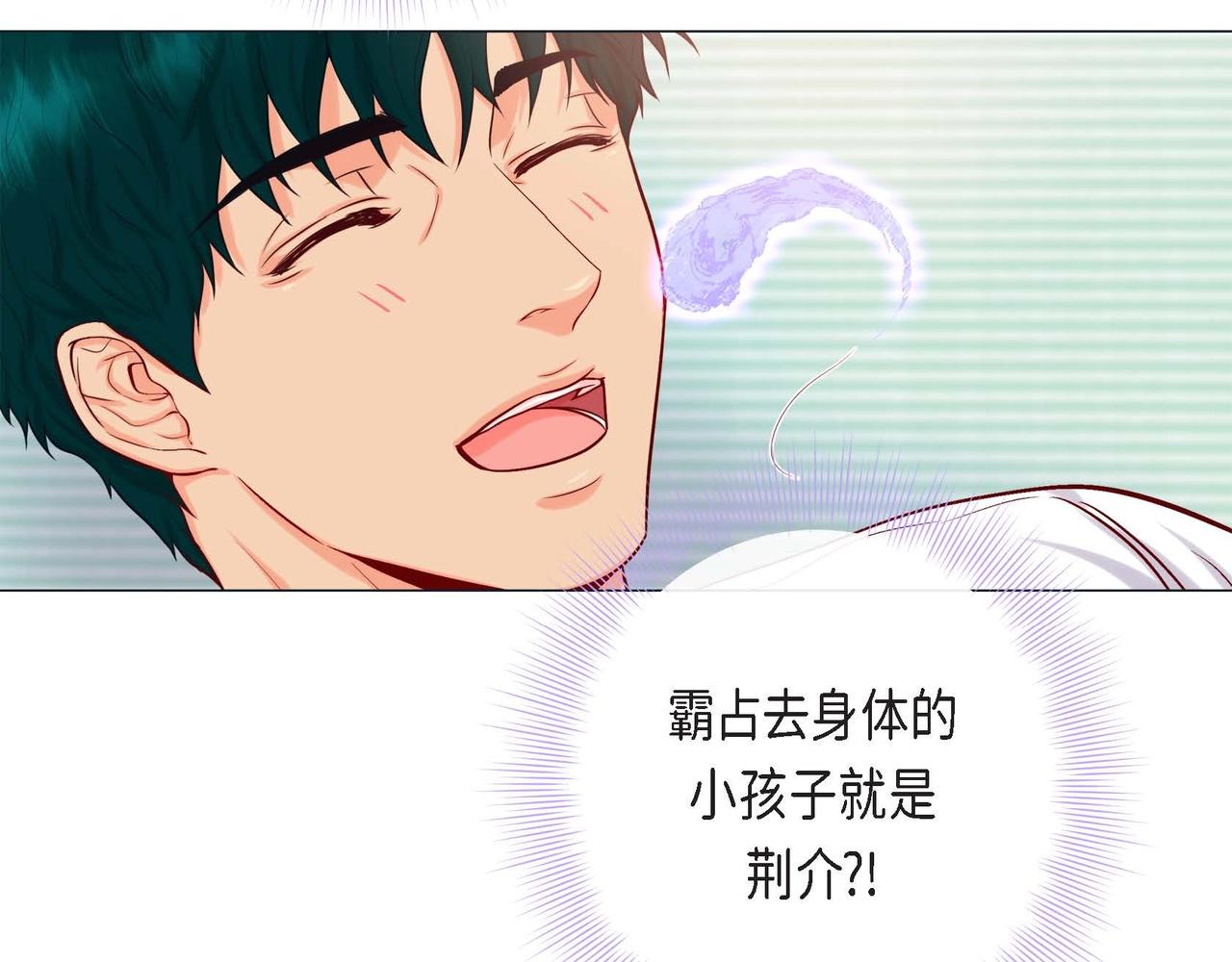 第4话 突然的抱抱87