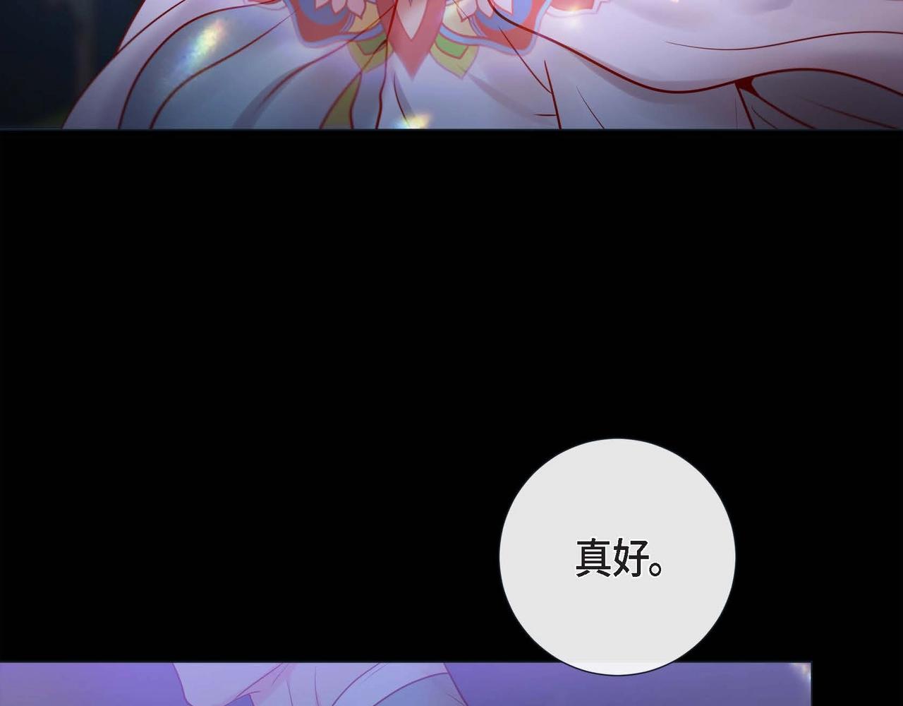 第7话 荆介真可爱31