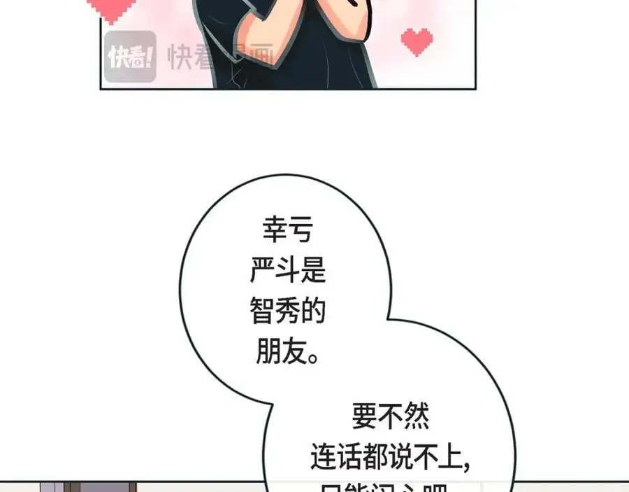 第二季·22·醉酒33
