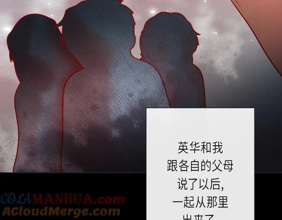 第二季·26·坦白80