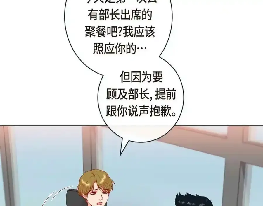 第二季·3·他的手111