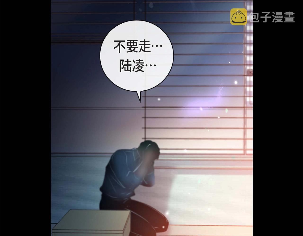 第15话 不要走111