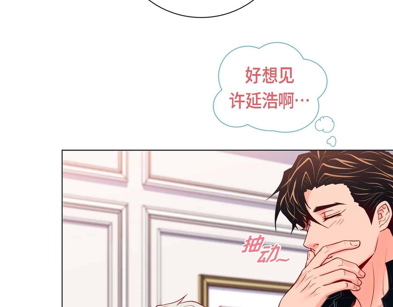 第19话 互助罢了98