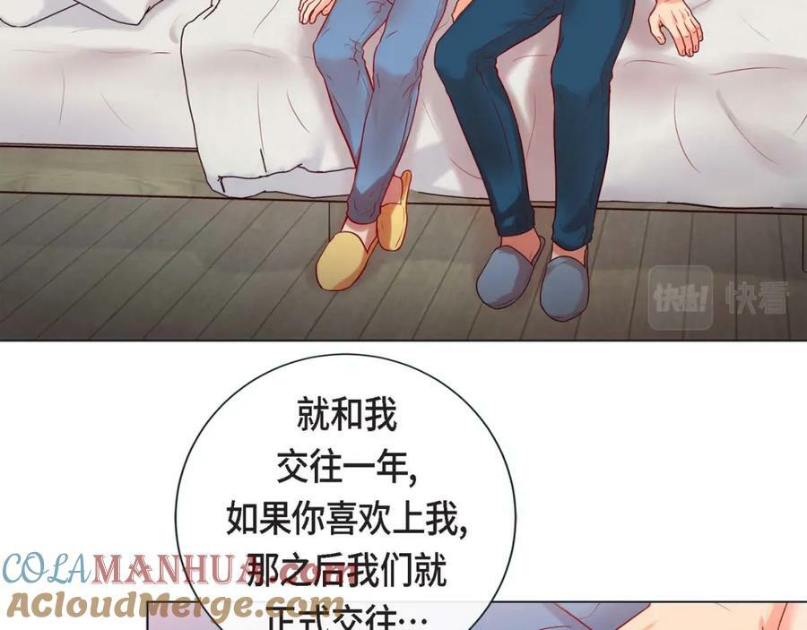第二季·10·约法三章24