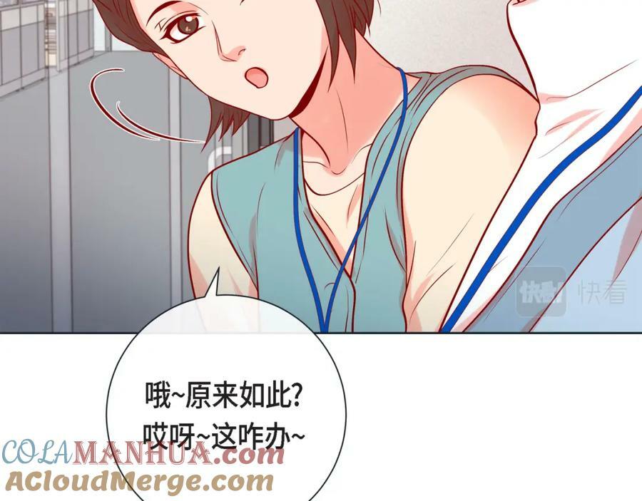 第二季·11·独特的抱枕52