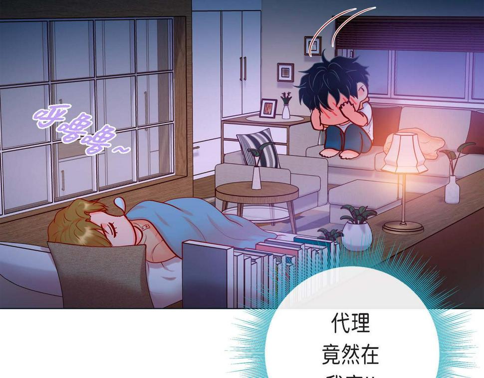 第二季·5·喝醉了122