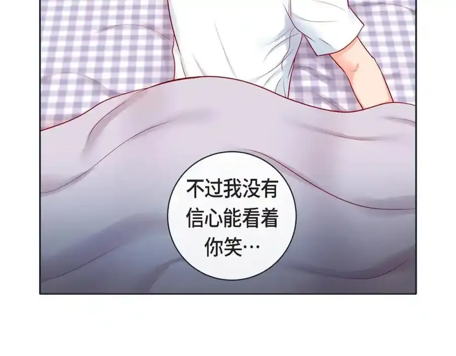 第二季·27·晕倒50