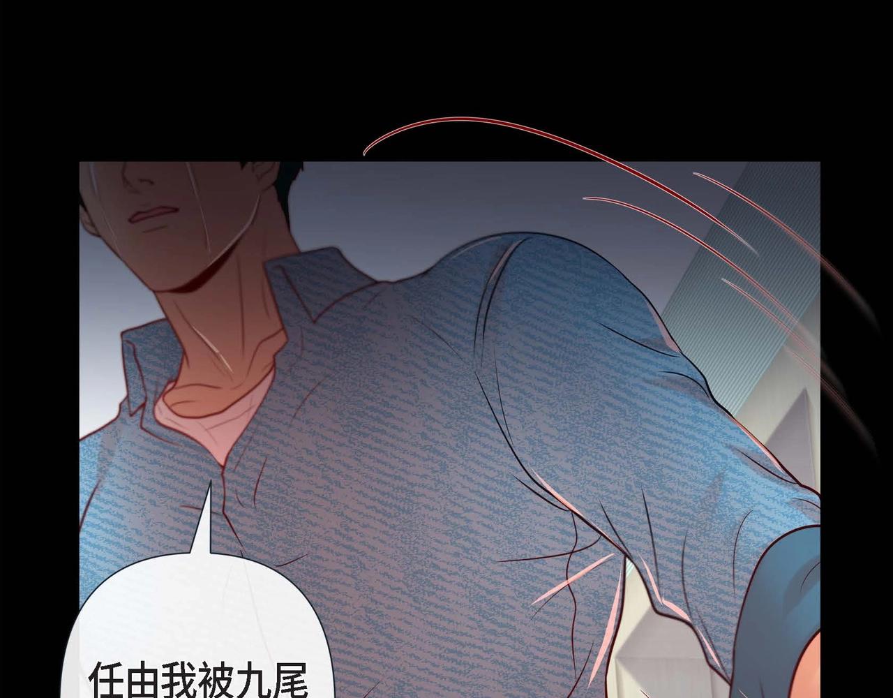 第15话 不要走78