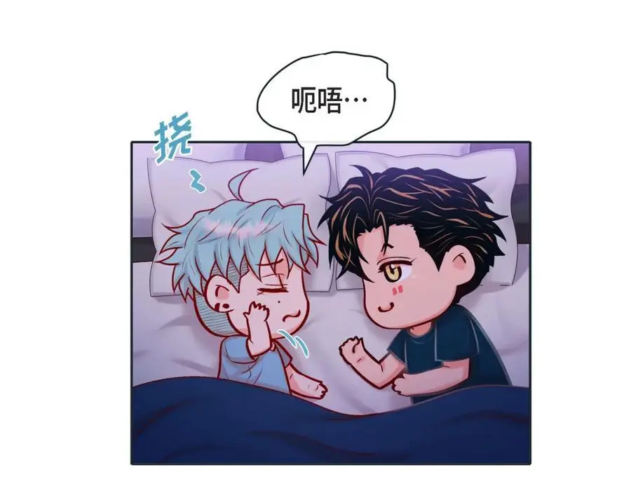 第二季完结篇·幸福54