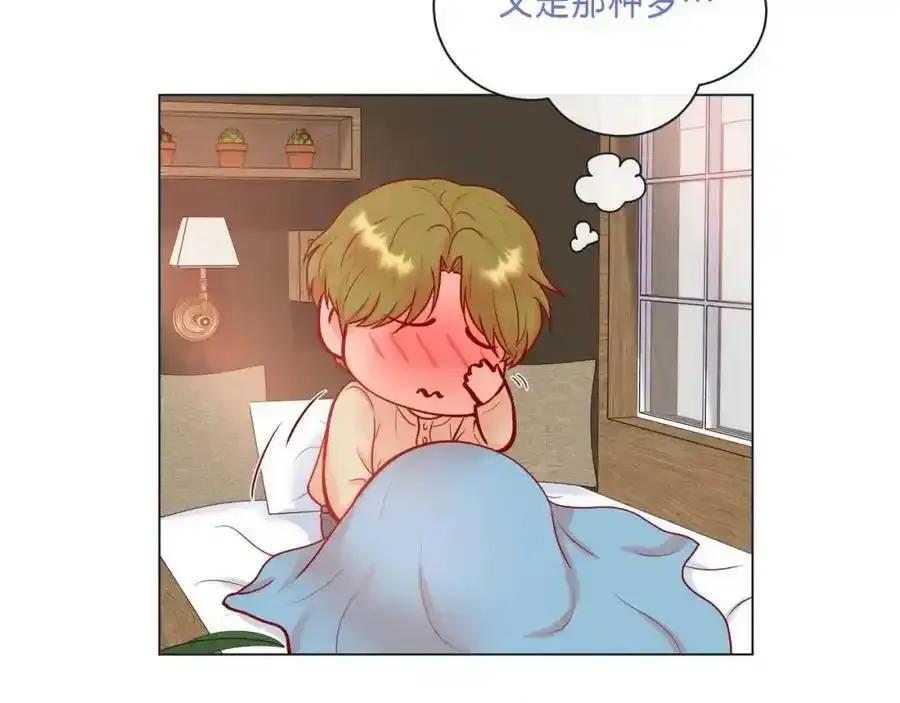 第二季·6·编织的梦49