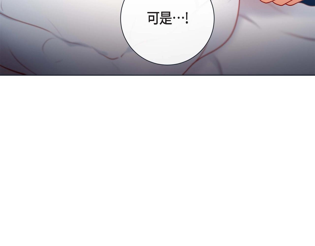 第2话 正经的渡阳气97
