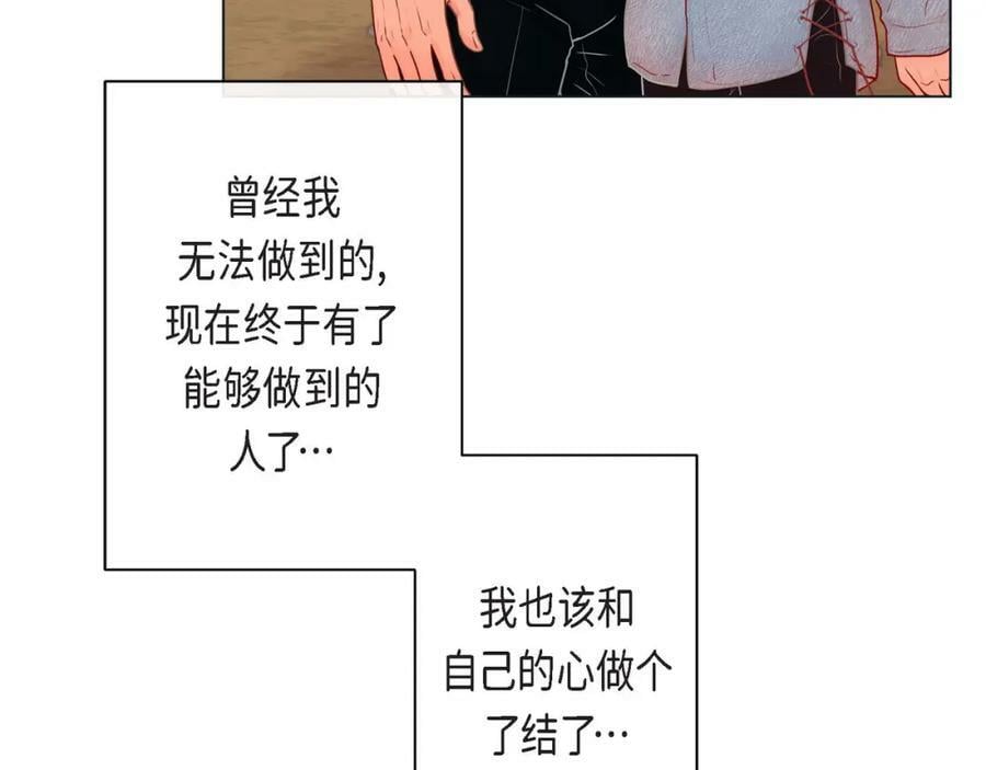 第二季·4·心乱51
