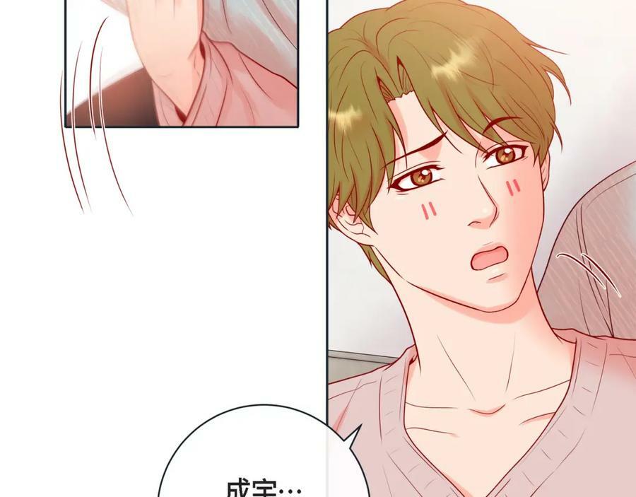 第二季·12·怀抱110