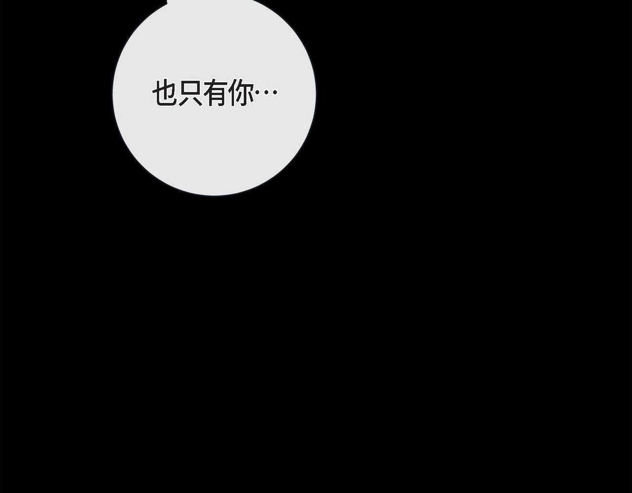 第14话 有点害怕呢~17