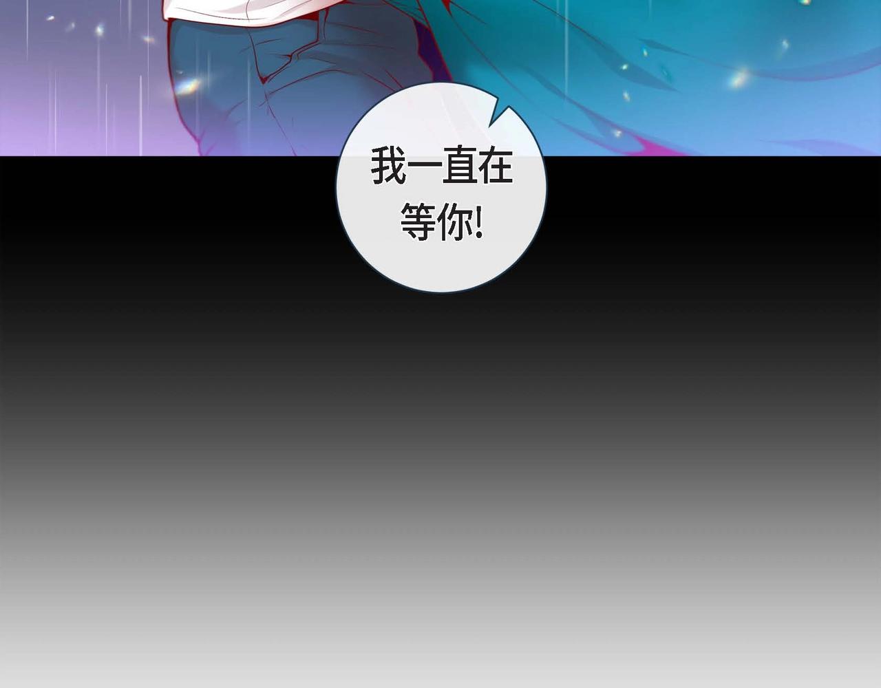第1话 被小狐妖赖上95